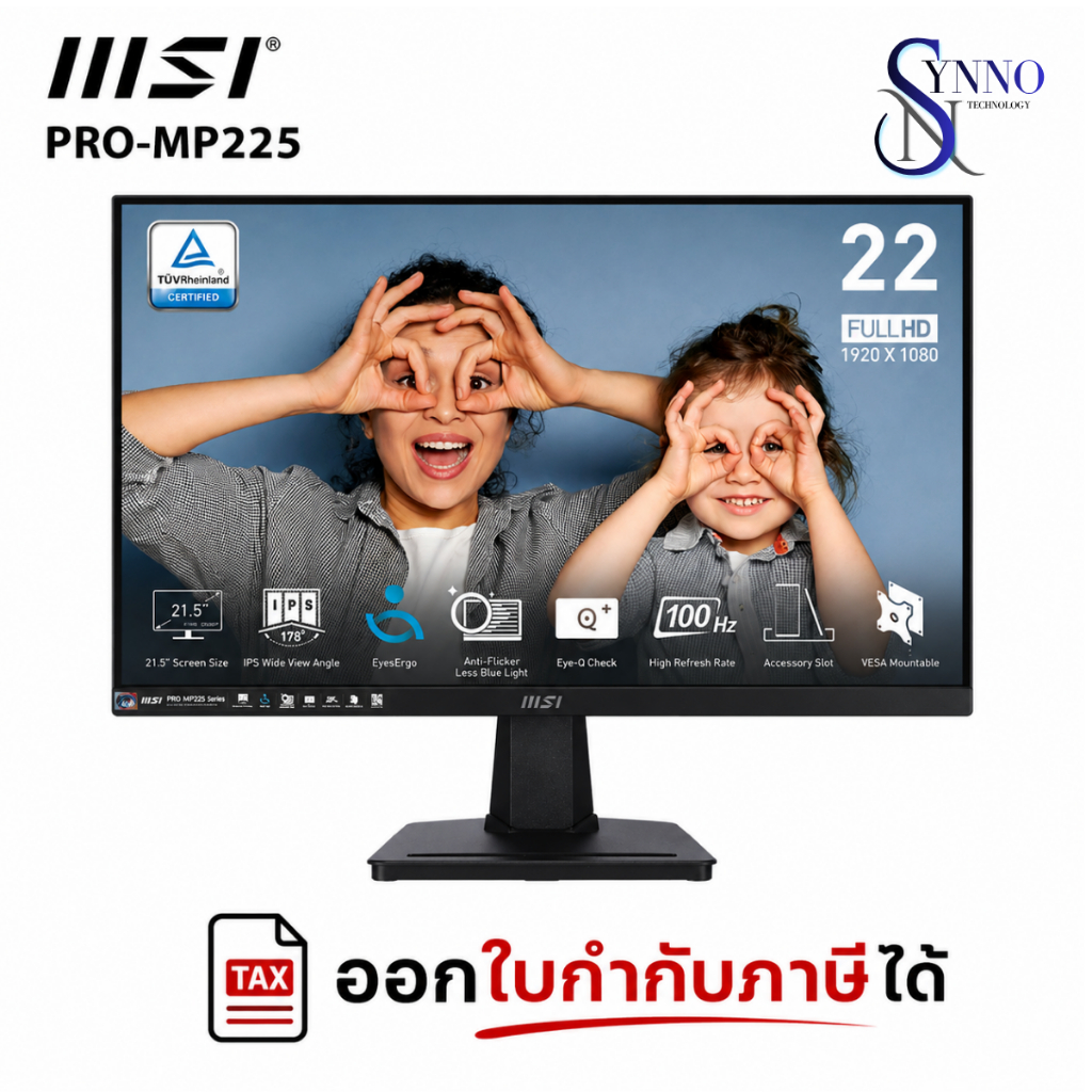 จอคอมพิวเตอร์ MSI PRO MP225 Monitor ขนาด 21.5 นิ้ว