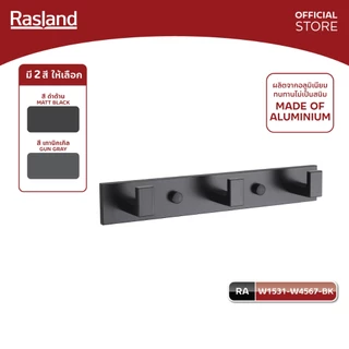 Rasland W1531-W9999-GG W1531-W4567-BK ขอแขวนเสื้อ 3 หัว ติดตั้งบนผนัง วัสดุอลูมิเนียม สี GUN GRAY / สี MATT BLACK