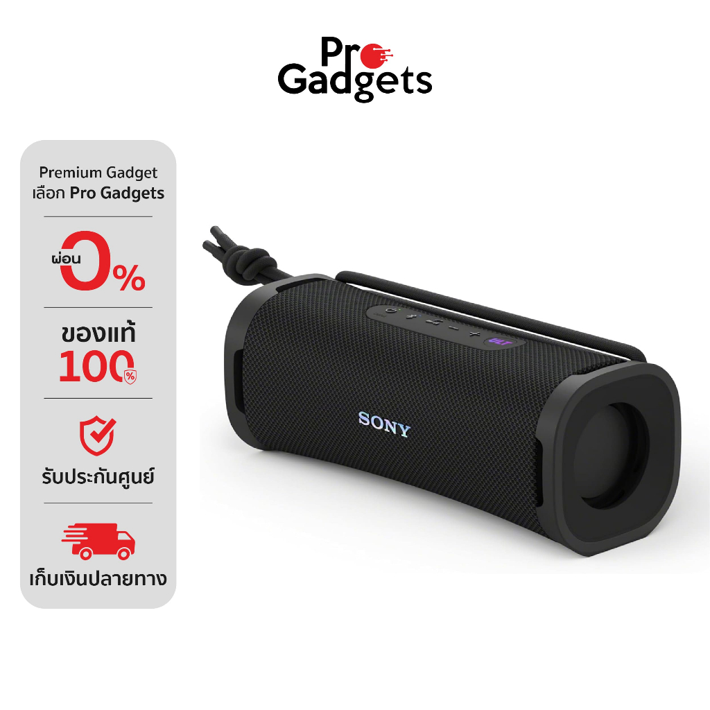 Sony ULT Field 1 SRS-ULT10 Portable Speaker ลำโพงไร้สาย