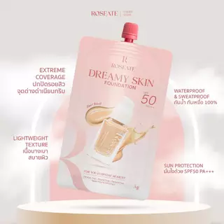(แบบซอง) รองพื้นซอง Roseate Dreamy Skin Foundation รองพื้นคุมมัน กันน้ำ ปกปิดเนียน SPF50 PA+++