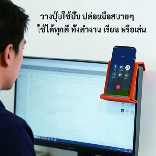 ขาตั้งโทรศัพท์ซิลิโคนยืดหยุ่น พับได้ ปรับรูปแบบได้ รองรับมือถือ แท็บเล็ต แล็ปท็อป พกพาสะดวก สำหรับใช้ประจำและเดินทาง