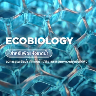 Bioderma Hydrabio H2O 500ml คลีนซิ่งไมเซล่าวอเตอร์ สำหรับผิวแห้งขาดน้ำ