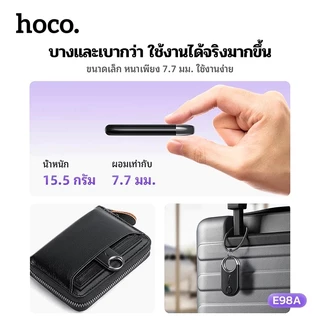 hoco. E98A เครื่องติดตาม Android GPS tag รองรับแอพ Google Find My Device เหมาะสำหรับติดกระเป๋า กุญแจ