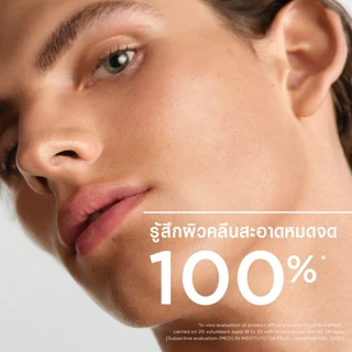 Bioderma Sebium Gel Moussant 200 ml เจลล้างหน้าสูตรไมเซล่า สำหรับผิวมัน ผิวผสม เป็นสิวง่าย (แบบหลอด)