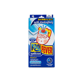 Kool Fever แผ่นเจลลดไข้สำหรับผู้ใหญ่ กล่อง 3 ซอง ซองละ 2 ชิ้น