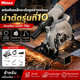 ชุดดัดแปลงมุมเจียร/เลื่อยวงเดือน สามารถเปลี่ยนมุมเจียร/เลื่อยวงเดือนให้เป็นเครื่องตัดไม้/เลื่อยสำหรับใช้ทางทหาร มาพร้อมร