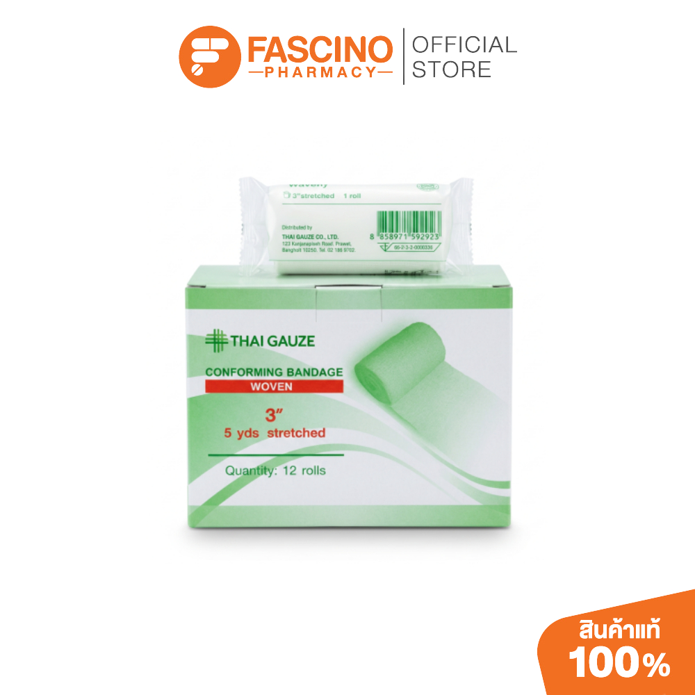 Thai gauze Conform ผ้าก๊อซพันแผล ชนิดยืดได้ ขนาด 3 นิ้ว x 5 หลา
