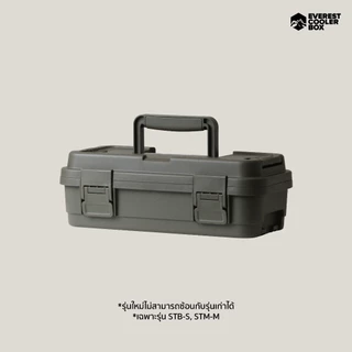 กล่องเก็บอุปกรณ์ กล่องเครื่องมือ Stacking Box ขนาด 4ลิตร, 6.5ลิตร, 15ลิตร พร้อมถาดเก็บของด้านใน