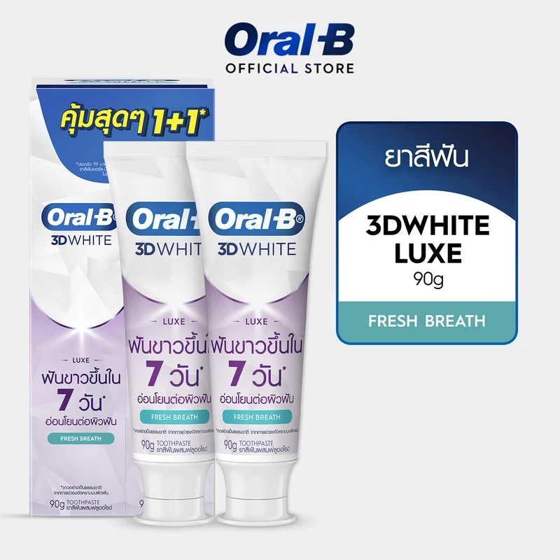 [แพ็คสุดคุ้ม] Oral-B ออรัลบี ยาสีฟัน ลมหายใจหอมสดชื่น 90 กรัม x2 Toothpaste 3D White Luxe Fresh Breath 90 g x2