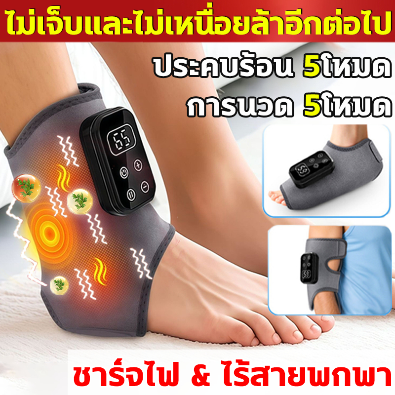 3in1 แผ่นทำความร้อนข้อเท้า การนวดสั่นสะเทือน การนวด5ระดับ ประคบร้อน5ระดับ ฟื้นฟูเส้นเอ็นลดอาการบวมช้ำเคล็ดขัดยอก นวดเท้า