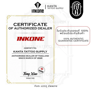 (รุ่นอัพเกรดใหม่) เครื่องสัก INKONE TOTOP V5 ปรับสโตรกได้ แบตเตอรี่ 2 ก้อน พร้อมหัว RCA