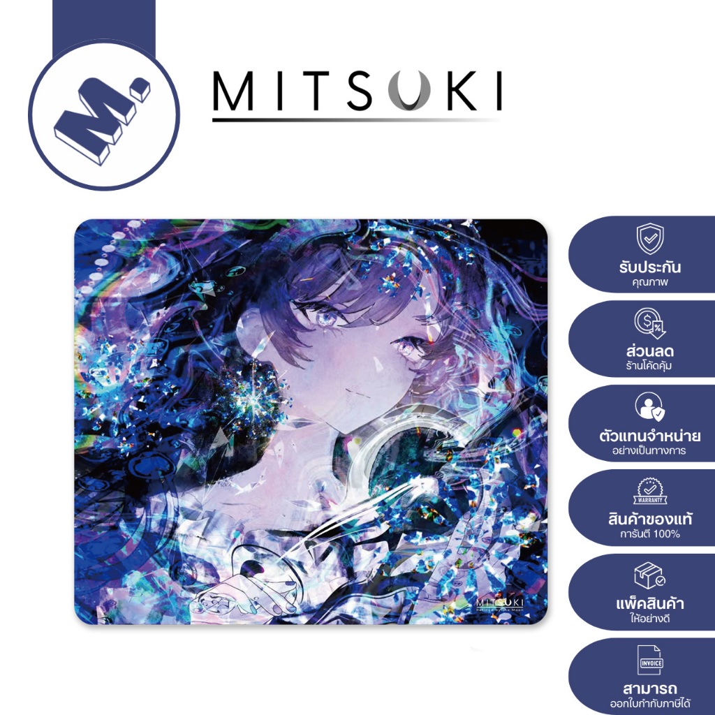 MITSUKI Kokū — The Void Cloth Edition แผ่นรองเมาส์ Control (Uncoated / Limited Drop)