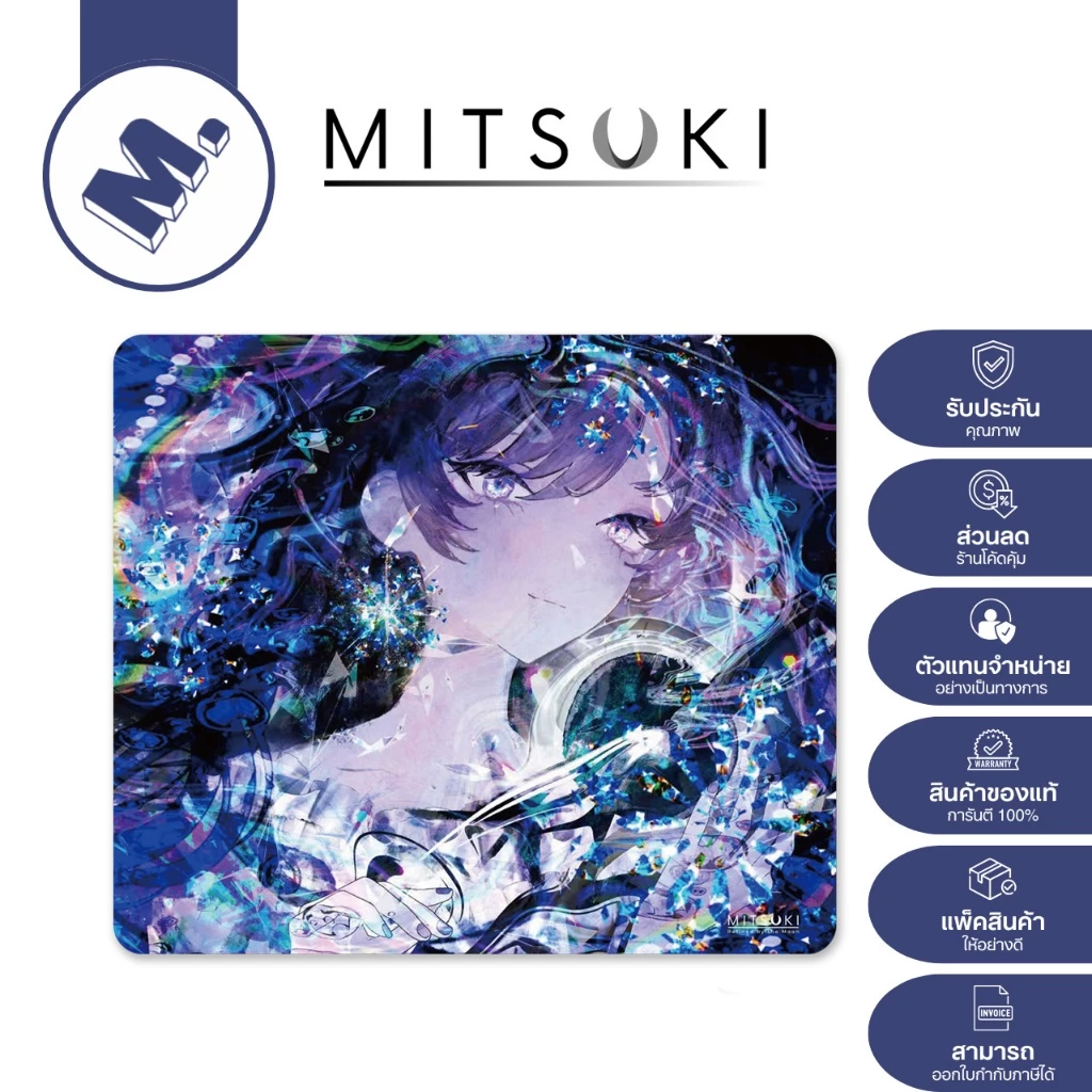 MITSUKI Kokū — The Void Cloth Edition แผ่นรองเมาส์ Control (Uncoated / Limited Drop)