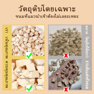 PETLUSCI ขนมฟรีซดรายแมว 3 in 1 อกไก่+ตับไก่+ไข่แดง 650g ขนมแมวเกรดพรีเมี่ยม ไม่มีสารกันบูด