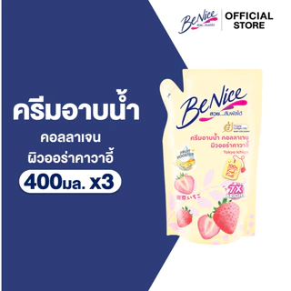 [แพ็ค 3] BeNice บีไนซ์ โตเกียว อิจิโกะ ชาวเวอร์ ครีม ถุงเติม 400 มล. X3, สีขาว, ผิวออร่า คาวาอี้