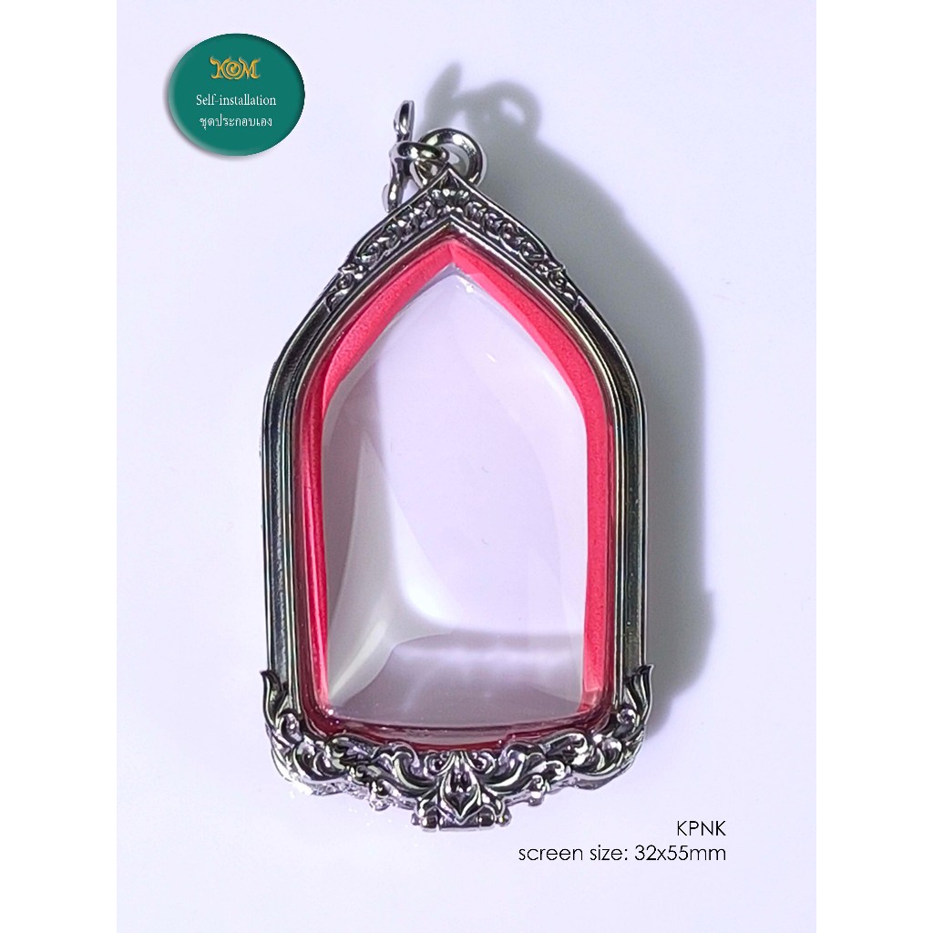KPNKWhitebrass Khun Paen  Baan Krang amulet casing 32x55mm ตลับพระ ไวท์บราส ขุนแผน วัดป่าเลไลยก์ หรือ กรุวัดบ้านกร่าง