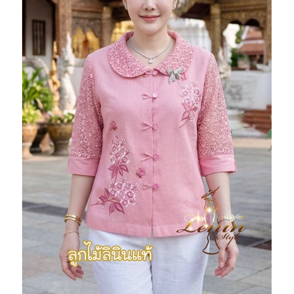 เสื้อเชิ้ตลินิน เสื้อผู้ใหญ่ดีไซน์สวย แต่งลูกไม้ ใส่สบาย