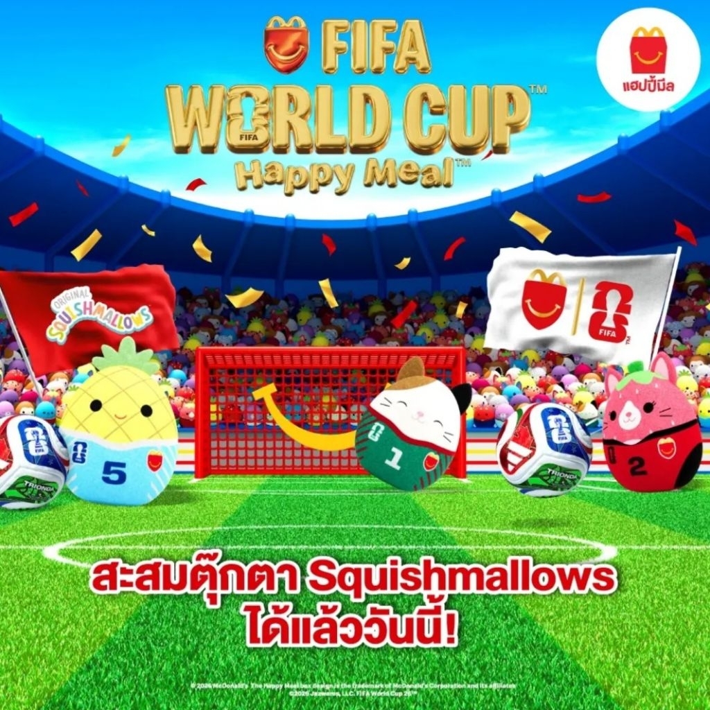[ของแท้ 100%] Squishmallows FIFA World Cup ชุด Happy Meal McDonald's