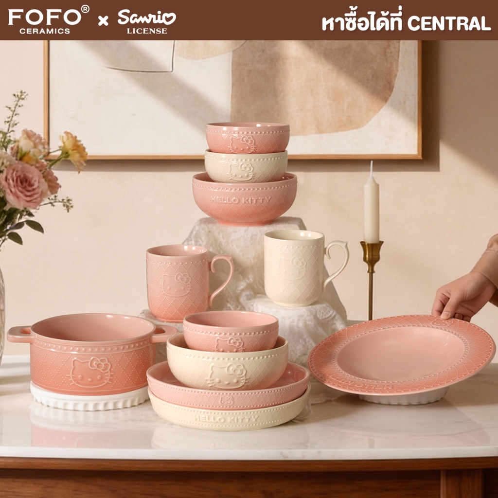 FOFO เซรามิกลายนูน Hello Kitty แท้ Sanrio เซ็ตจานชามแก้ว ไมโครเวฟ-เครื่องล้างจาน-เข้าเตาอบ ของขวัญน่ารัก