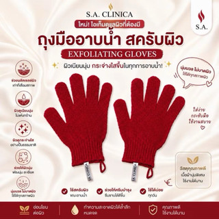 L4 ใยขัดตัว ฟองน้ำถูตัว ‼️รับประกัน ใหญ่ หนา นุ่ม ตรงปก...ขนาดใหญ่ 50 กรัม