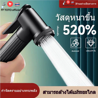 🔥พร้อมส่งจากไทย🔥ปืนฉีดชำระทองเหลืองแท้ แรงดันสูง สำหรับห้องน้ำ COD