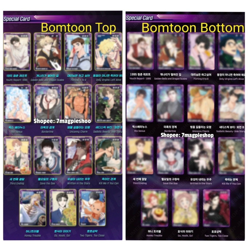 🇰🇷 Lezhin Bomtoon AR Photocard Top Bottom Manhwa Trading Card การ์ด เลซิน มันฮวา การ์ตูน วาย