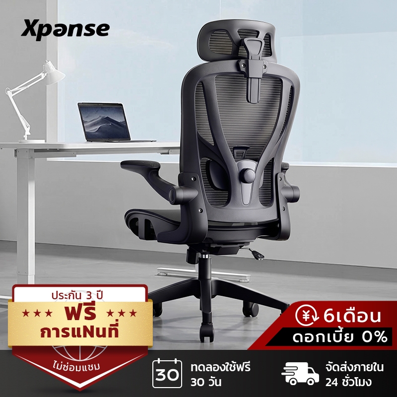 Xpanse W902 รองรับหลังล่างปรับได้ เก้าอี้สุขภาพ ตาข่ายสองชั้น ไม่อับ ระบายอากาศ สวมรองศีรษะ 2Dปรับได้ เก้าอี้สำนักงาน