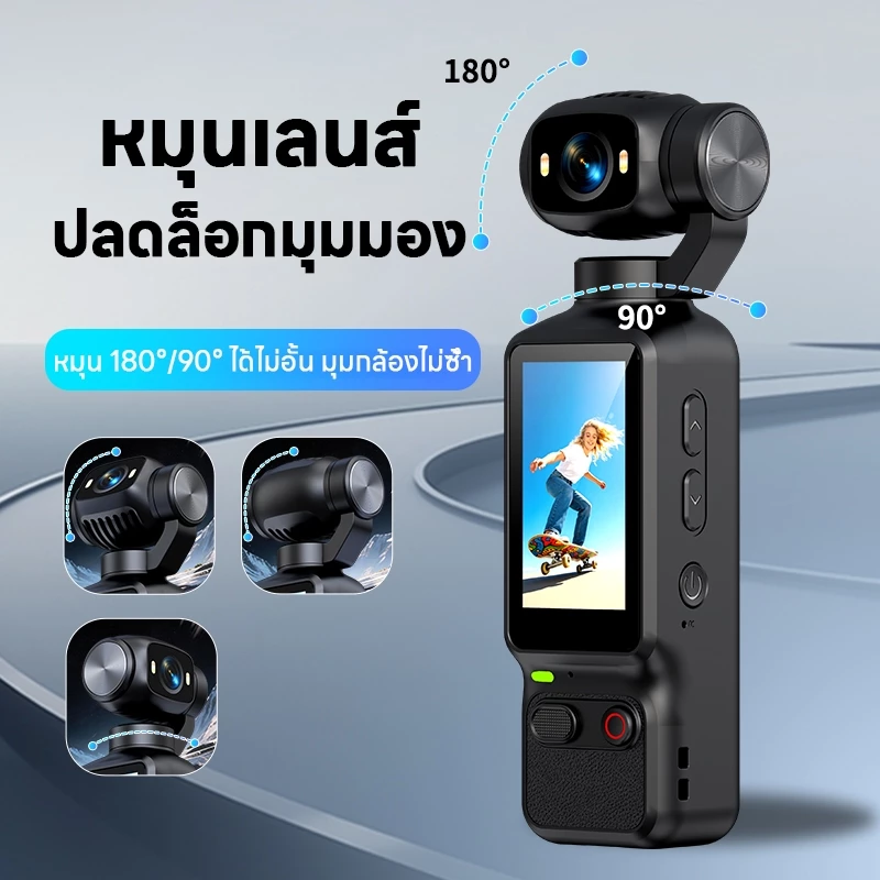 กล้องพกพา 4K HD Vlog Pocket Camera หน้าจอ 1.97 นิ้ว thumbnail 4
