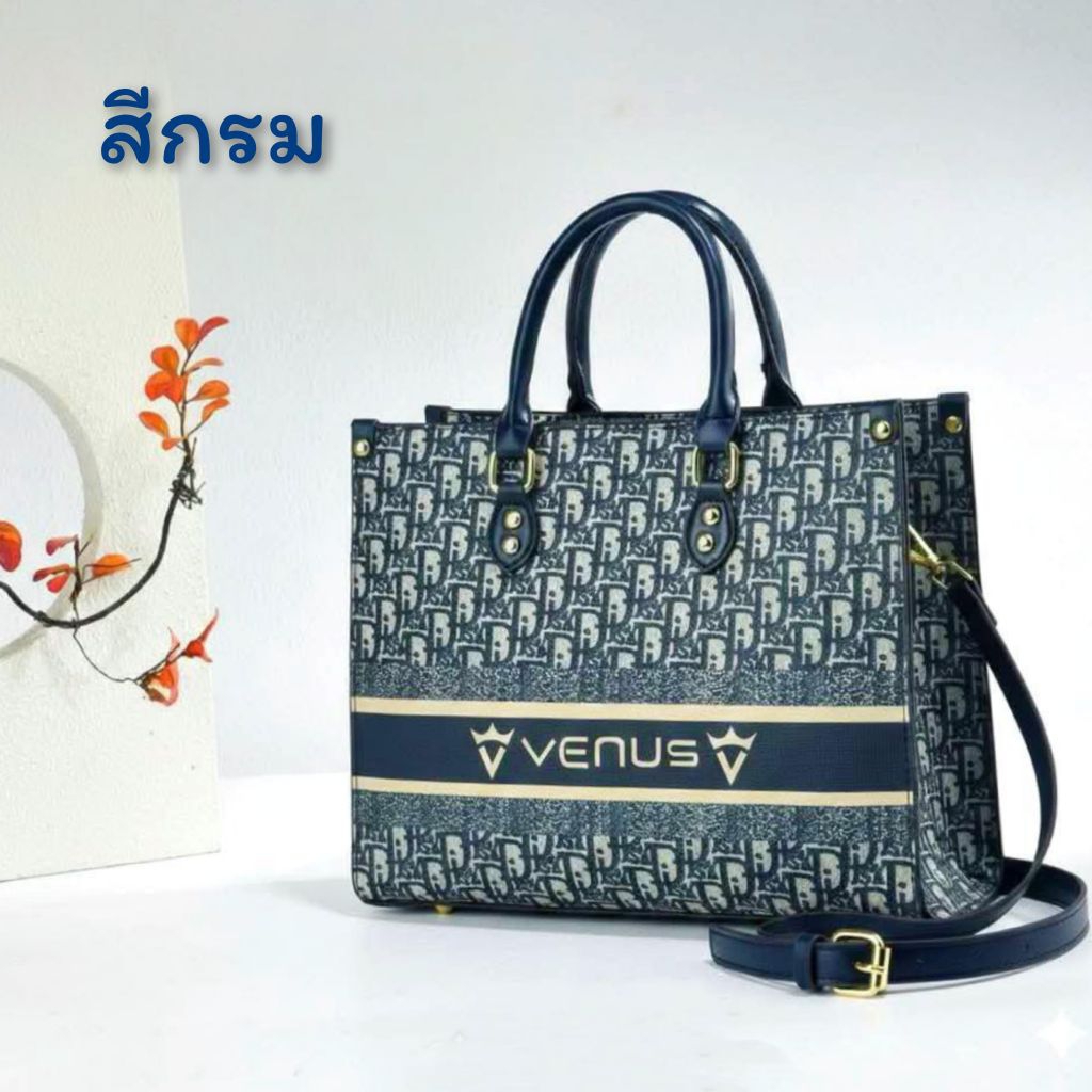 กระเป๋าใบใหญ่แบรนด์แท้วีนัส