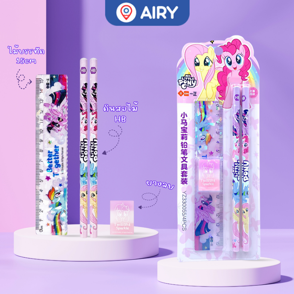 Little Pony طقم أقلام رصاص HB مع ممحاة ومسطرة — صورة 6