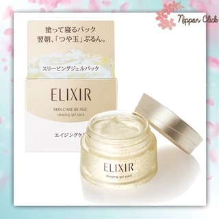 Elixir Sleeping Gel Pack / Brightening ขนาด 105g ของแท้ จากญี่ปุ่น