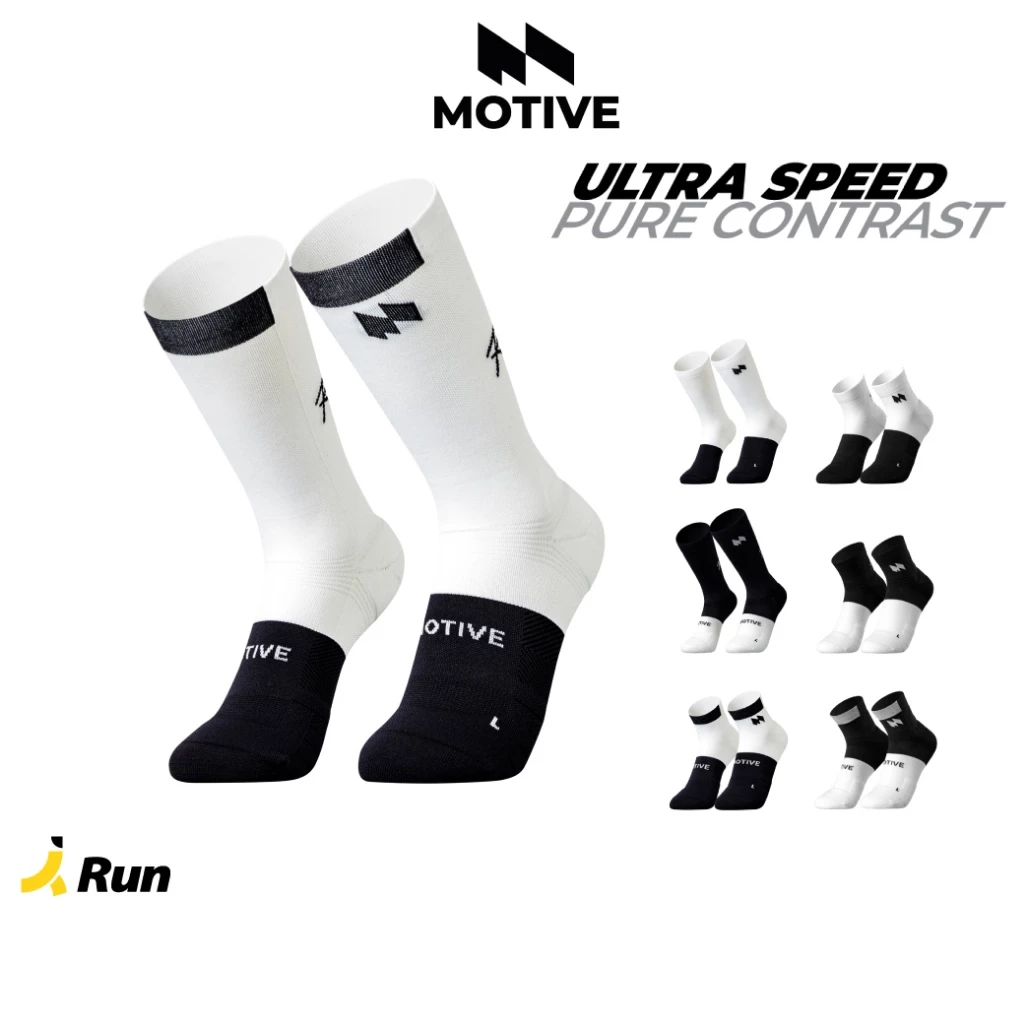 MOTIVE SOCK ULTRA SPEED ถุงเท้าวิ่ง รุ่น Pure Contrast ถุงเท้ากีฬา ถุงเท้าวิ่ง