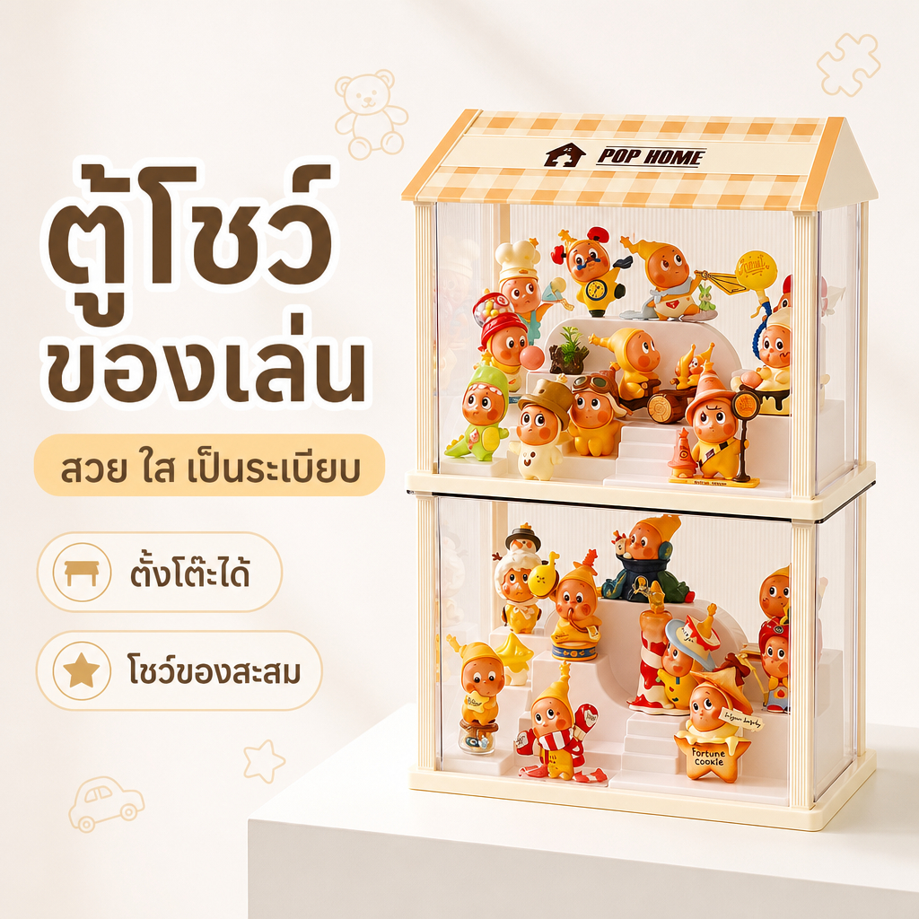 CODคุณภาพดี ทนทาน โครงแสดงอะคริลิคใส กันฝุ่น สเต็ปขั้น มีฝาปิด ใส่บลายบ็อก ตุ๊กตาเล่น ของสะสม ตกแต่งโต๊ะ