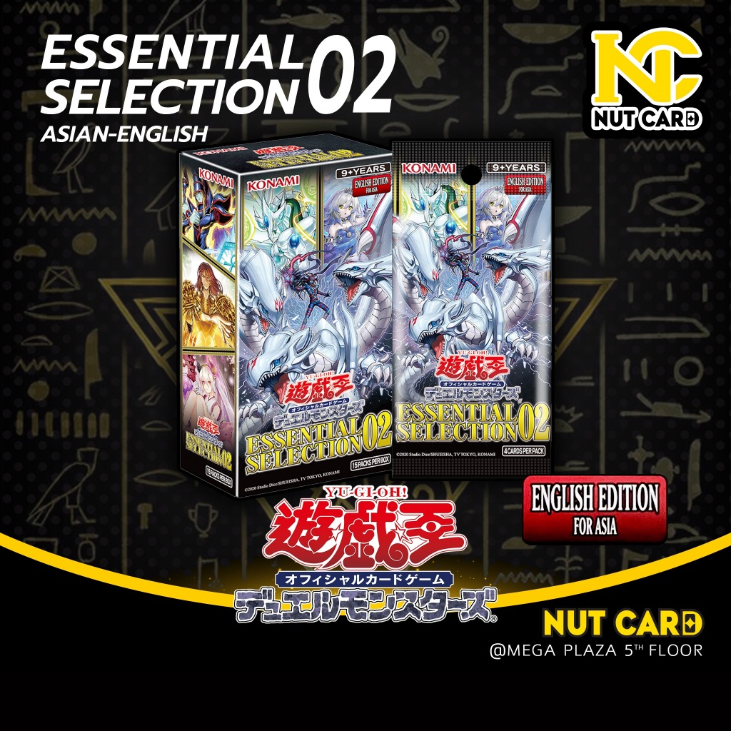 [Yugioh] OCG [AE] — ESSENTIAL SELECTION 02 Booster Box (ภาษาอังกฤษ)