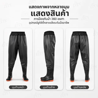 กางเกงตกปลากันน้ำ คุณภาพสูง PVC รองเท้าบู๊ทส์ยาว เหมาะสำหรับการจับสัตว์น้ำ การทำสวน