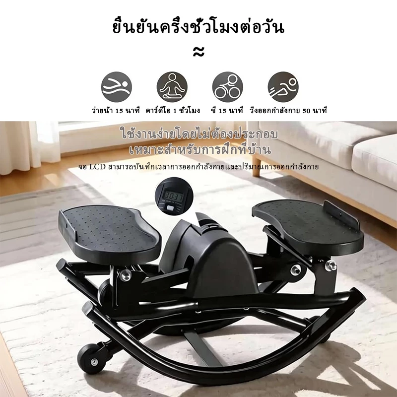เต็ปเปอร์ U-Shape แบบใหม่ ออกกำลังกายต้นขา-สะโพก-หน้าท้อง | แถมฟรีเชือกดึง+คู่มือท่าเล่น | ขนาดเล็กพกพาง่าย | COD