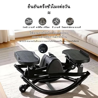 เต็ปเปอร์ U-Shape แบบใหม่ ออกกำลังกายต้นขา-สะโพก-หน้าท้อง | แถมฟรีเชือกดึง+คู่มือท่าเล่น | ขนาดเล็กพกพาง่าย | COD