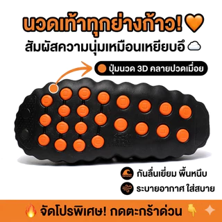 รองเท้าแตะนวดเท้า พื้นหนา Mind001 ผู้ชาย ผู้หญิง กันลื่น สวมใส่สบาย ฟื้นฟูเท้า สำหรับหลังออกกำลังกาย/ใช้ในบ้าน
