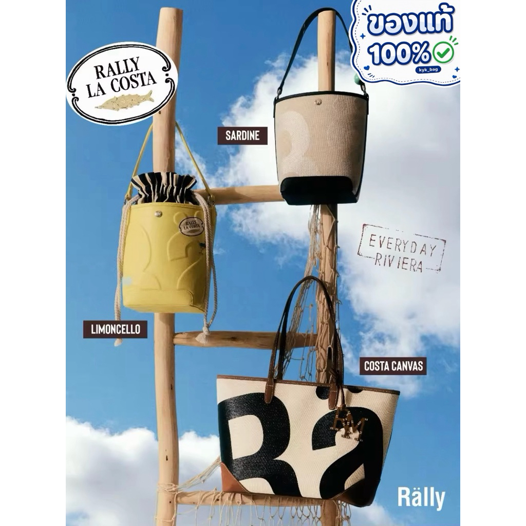ของแท้ 💯 Rally La Costa City Tote & Mini Whisper Bag (Limited) - กระเป๋าทรง Tote และ Bucket ลายโลโก้ *กดจากแบรนด์28/4 ✅