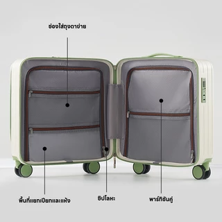 กระเป๋าเดินทางแฟชั่น 18นิ้ว กระเป๋าเดินทาง ช่องเปิดด้านหน้า กล่องขึ้นเครื่องขนาดเล็ก แข็งแรง ทนทาน ชายหญิง