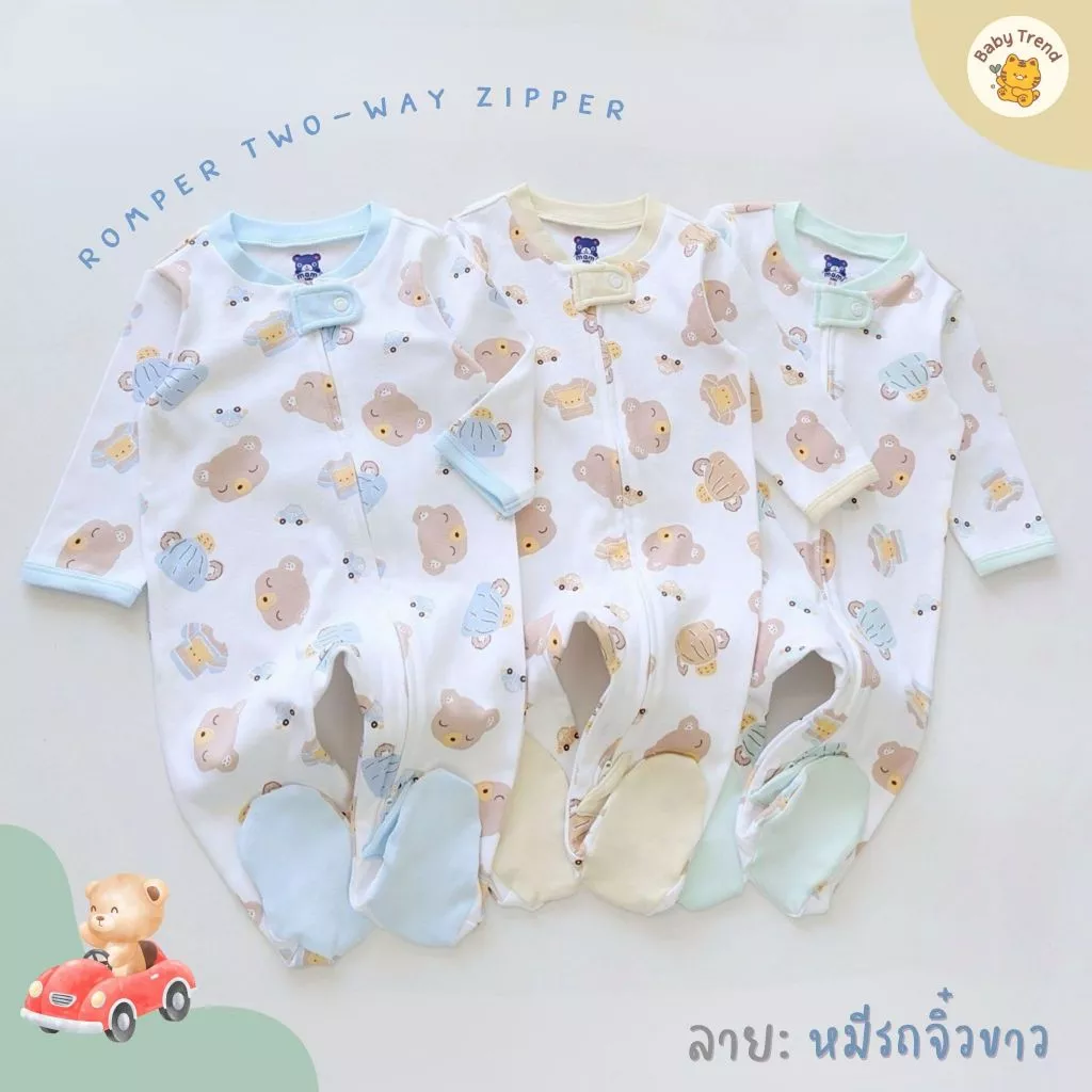 Mami Baby ชุดนอนเด็กแรกเกิดถึง 18 เดือน ชุดหมีคลุมเท้าซิป Two-Way (1 ชุด) | Babytrend thumbnail 5