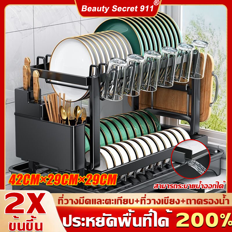 ที่วางจานอเนกประสงค์ ชั้นวางจาน 2 ชั้น 42*29*29CM ชั้นวางของในครัว ชั้นวางจาน ที่คว่ำจานชาม สแตนเลส พร้อมถาดรองน้ำ