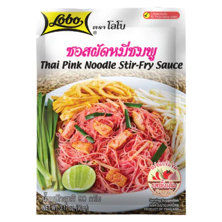 โลโบ ซอสผัดหมี่ชมพู (ตรา โลโบ) แพ็ค 6 ซอง