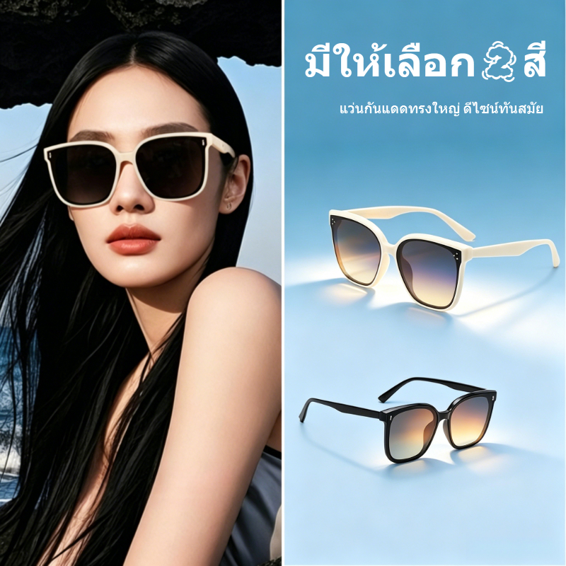 แว่นกันแดดสไตล์เกาหลี กรอบใหญ่ เลนส์โพลาไรซ์ ใช้ได้ทั้งชายและหญิง