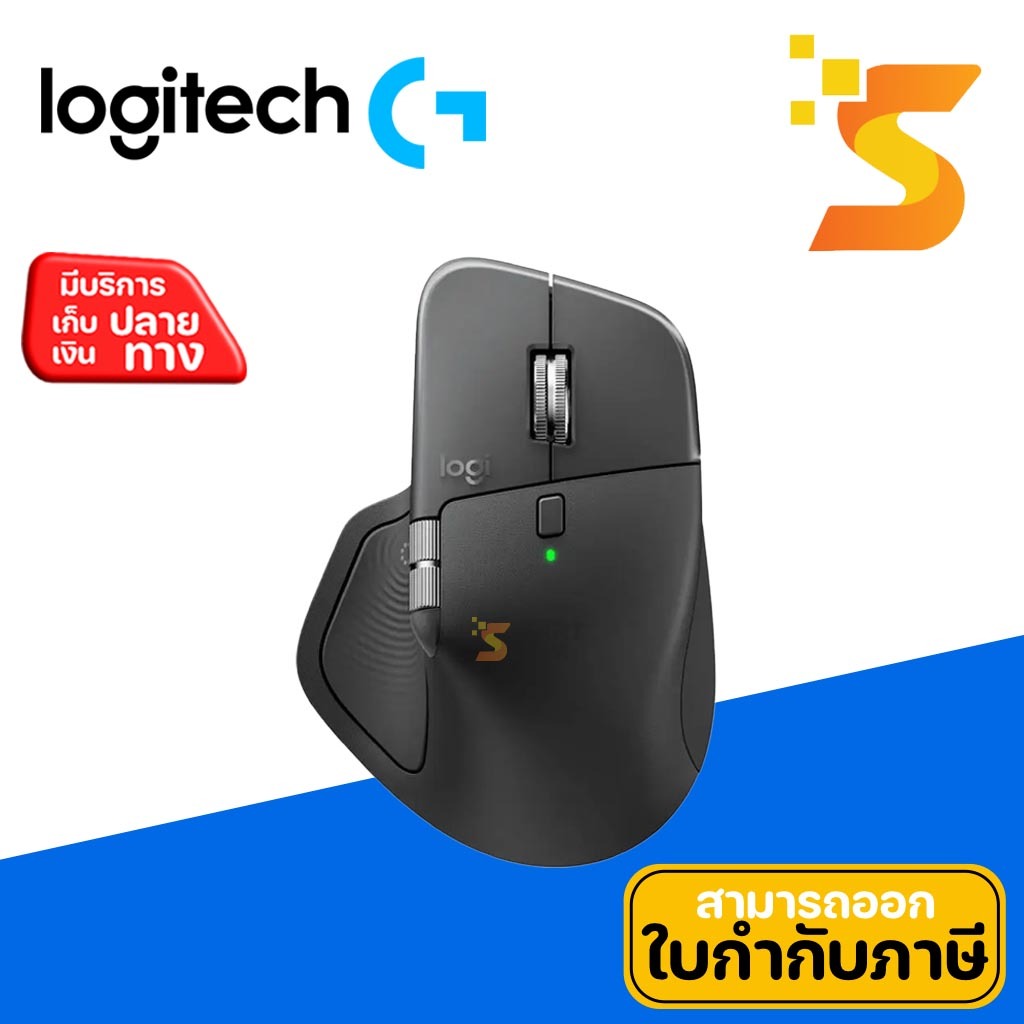 เม้าส์ไร้สาย MOUSE WIRELESS LOGITECH MX MASTER 4 GRAPHITE (BLUETOOTH)