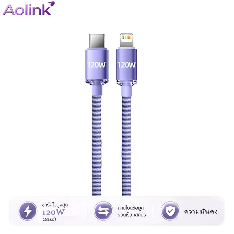 [HOT]AolinK 120w สาย Type C to Li 6A สายชาร์จเร็วสุดสําหรับ ายชาร์จเร็ว สำหรับ iP7 8 xr 11 12 13 14