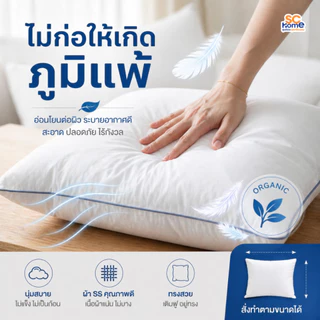 ไส้หมอนอิง ใยสังเคราะห์เกรด A งานส่งโรงแรม งานส่งร้านเฟอร์นิเจอร์ สินค้าเกรดพรีเมี่ยม