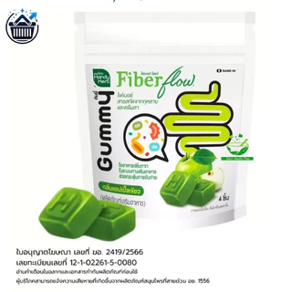 Handy Herb ไฟเบอร์โฟลว์ กลิ่นแอปเปิ้ลเขียว กลิ่นมะขามเอ็กซ์ตร้า บรรจุ 4ชิ้น/ซอง