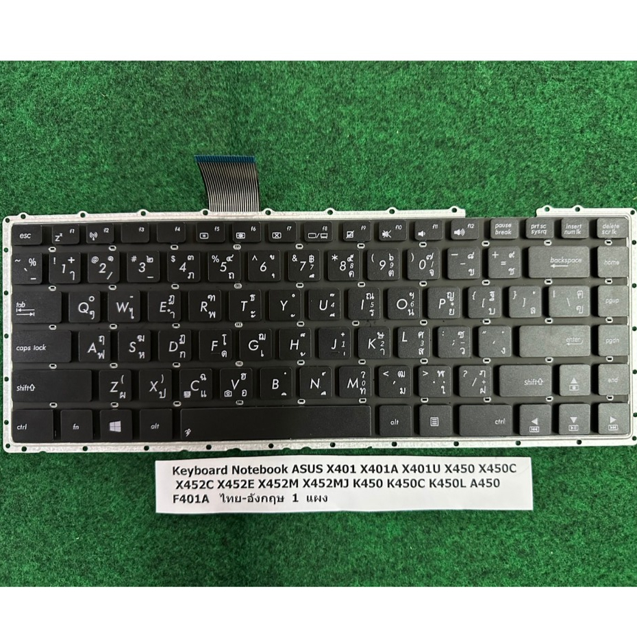 Keyboard Notebook ASUS X401 X401A X401U X450 X450C X452C X452E X452M X452MJ K450L K450 K450C F401A F