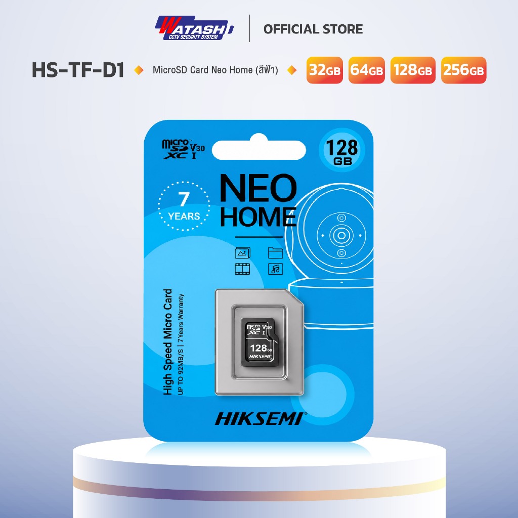 HIKSEMI รุ่น HS-TF-C1, HS-TF-D1 ขนาดความจุ 32GB , 64GB,128GB ,256GB  *ใช้งานเหมาะกับกล้องWIFI ทุกรุ่น* ประกัน 7ปี